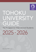 Tohoku University