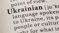 An extract, readable only in parts, from an English-language dictionary defining the Ukrainian language. 