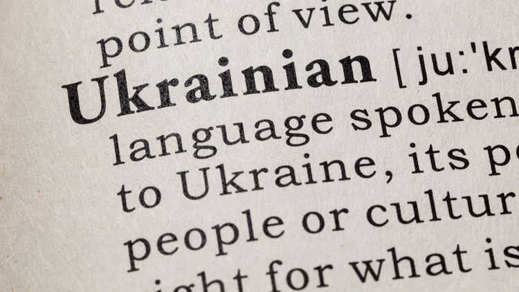 An extract, readable only in parts, from an English-language dictionary defining the Ukrainian language. 