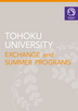 Tohoku University
