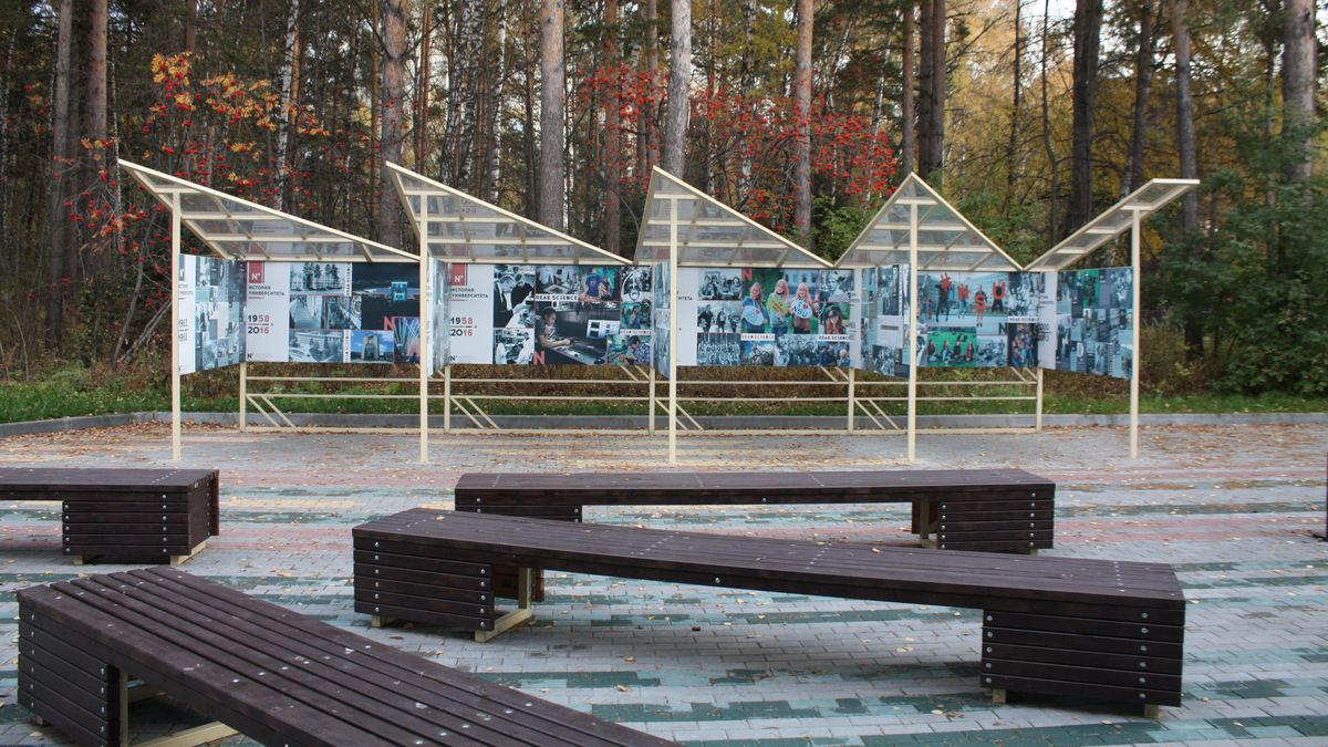 Novosibirsk State University Campus