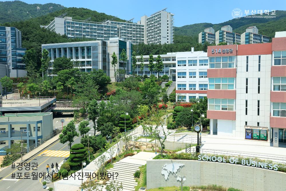 Busan Campus, School of Business Gebäude auf dem Busan Campus mit dem Schriftzug "School of Business" vorne links.