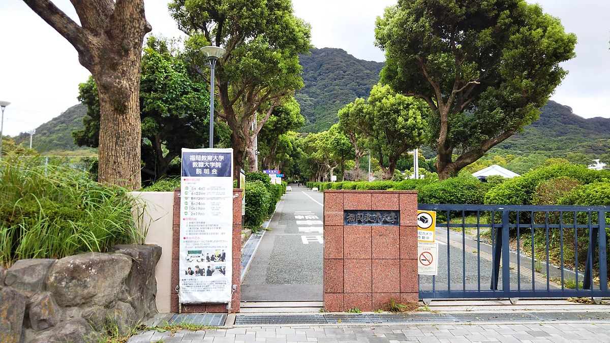 University of Teacher Education Fukuoka Westlicher Eingang University of Teacher Education Fukuoka