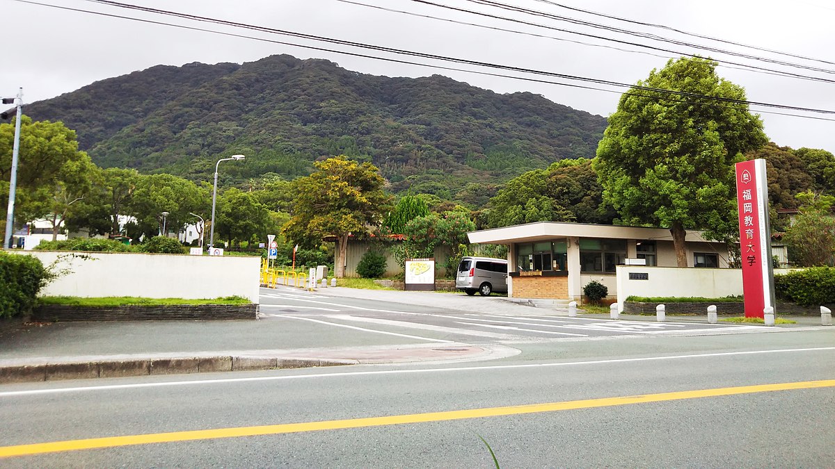 University of Teacher Education Fukuoka  Haupteingang der University of Teacher Education Fukuoka